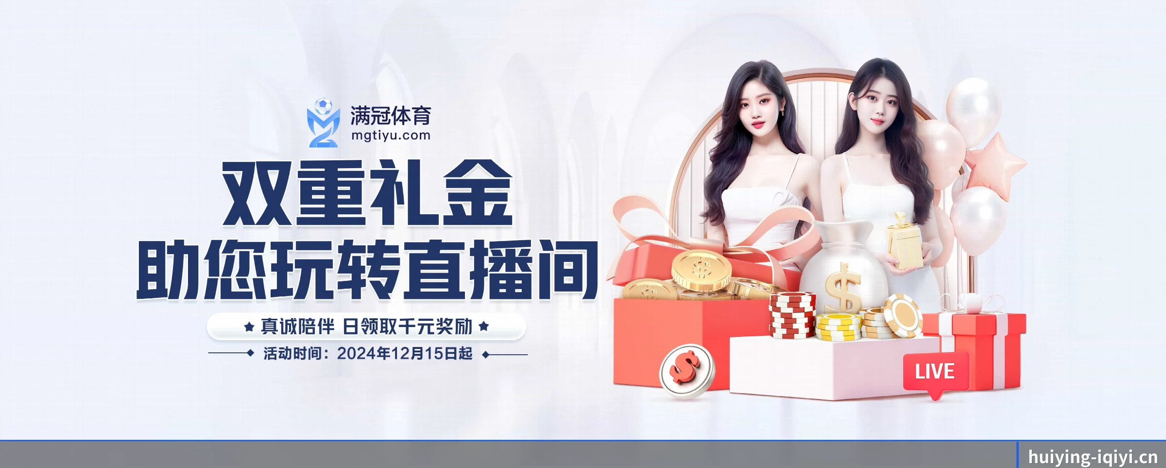 汇盈国际 APP（huiying）