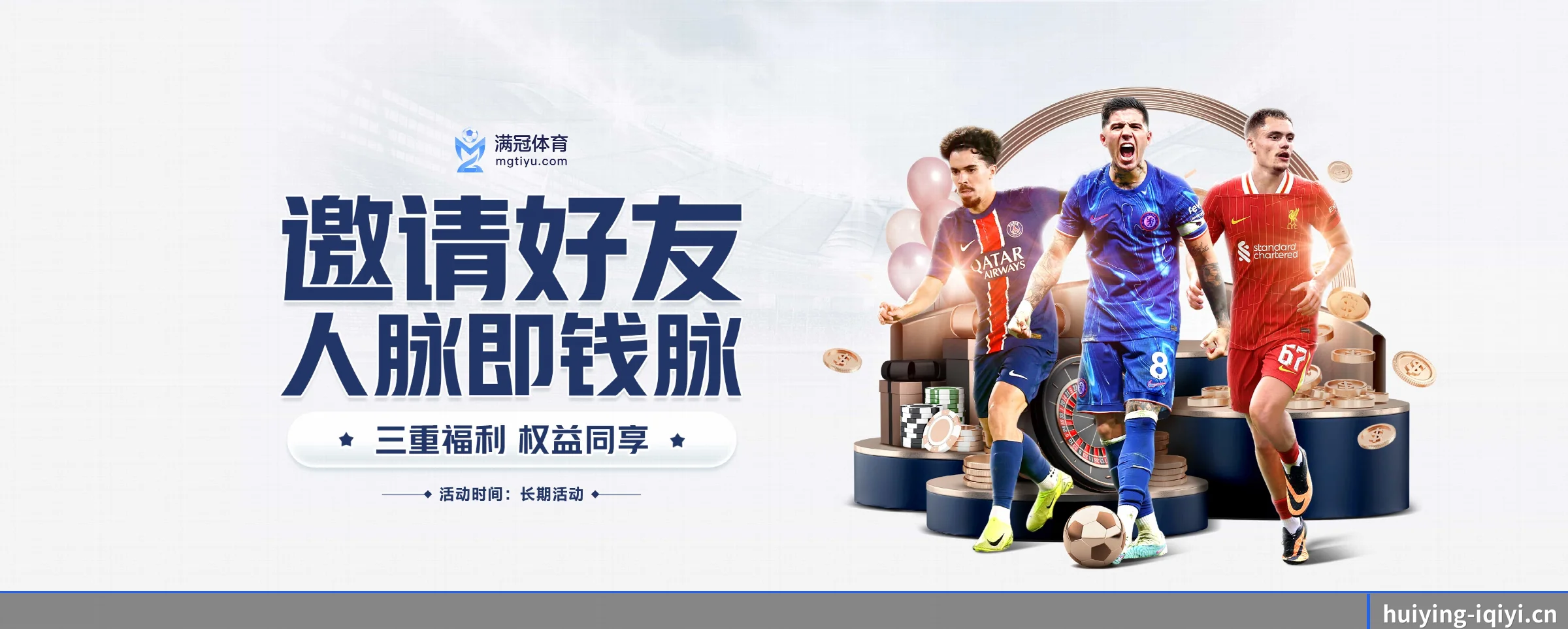 AI 革新 - huiying